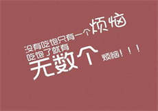 《满室生香》叶栩段予森
