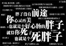 欲坠如如影视
