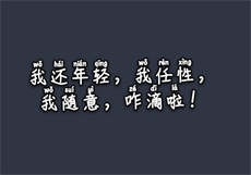 坠入地狱未删除在线观看
